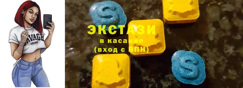 кракен ссылки  купить наркотики сайты  Бугуруслан  Ecstasy 300 mg 