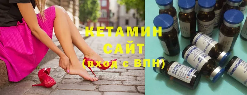 купить  сайты  Бугуруслан  omg как зайти  Кетамин VHQ 